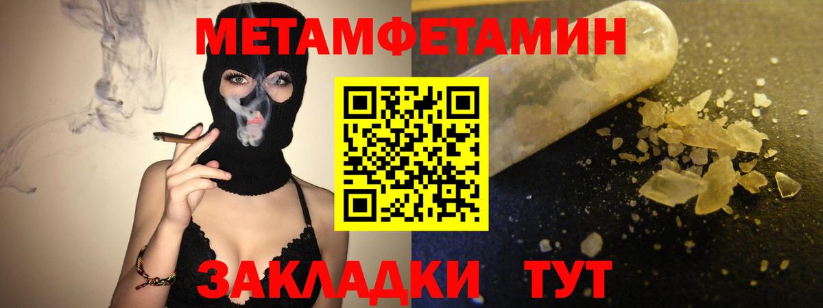Амфетамин 97%  Amphetamine  Лесной  Вход с VPN 