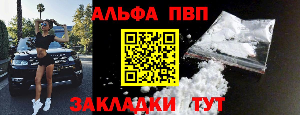 Кокаин  ГАШИШ  Alpha-PVP СК кристаллы  Меф   Лесной  Вход с VPN 