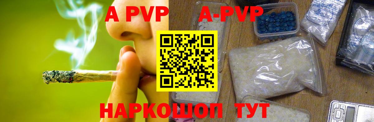 Alpha PVP VHQ  Alpha PVP крисы CK  Лесной  Alfa_PVP  Вход с VPN 