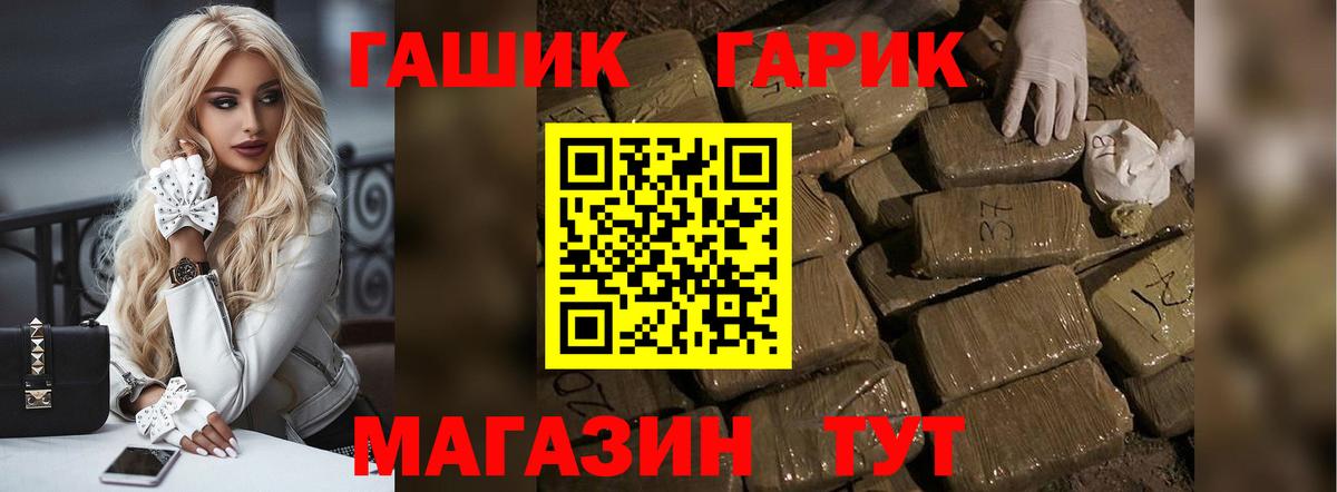 Гашиш AMNESIA HAZE  Вход с VPN  Лесной 