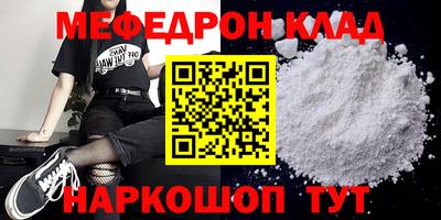 альфа пвп VHQ Изобильный