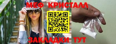 таблы Кандалакша