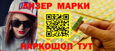 таблы Кандалакша