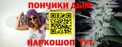 молекула духа Ипатово