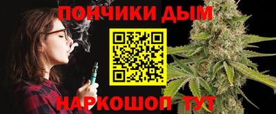 молекула духа Ипатово