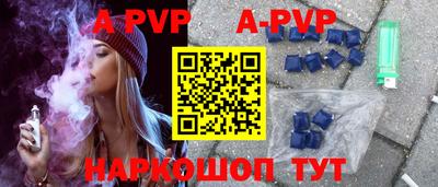 молекула духа Ипатово