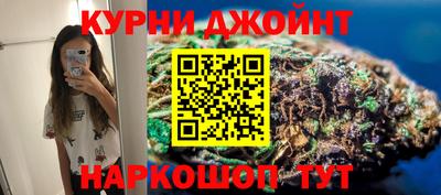 молекула духа Ипатово