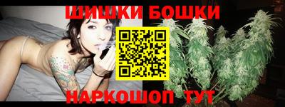 молекула духа Ипатово