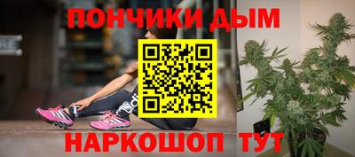 молекула духа Ипатово
