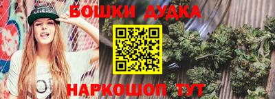 гашиш Ирбит