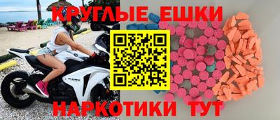альфа пвп VHQ Изобильный