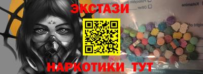 альфа пвп VHQ Изобильный