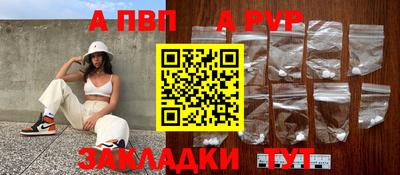 альфа пвп VHQ Изобильный