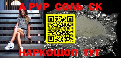 гашиш Ирбит