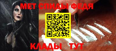 молекула духа Ипатово