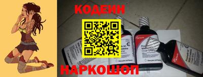 таблы Кандалакша