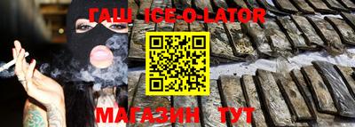 индика Канаш
