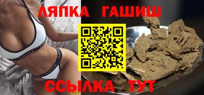 таблы Кандалакша