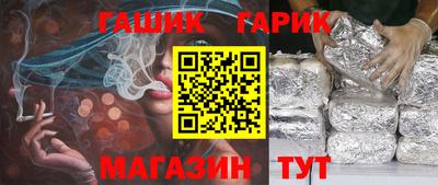 молекула духа Ипатово