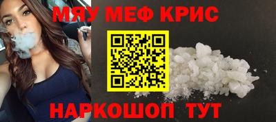 молекула духа Ипатово