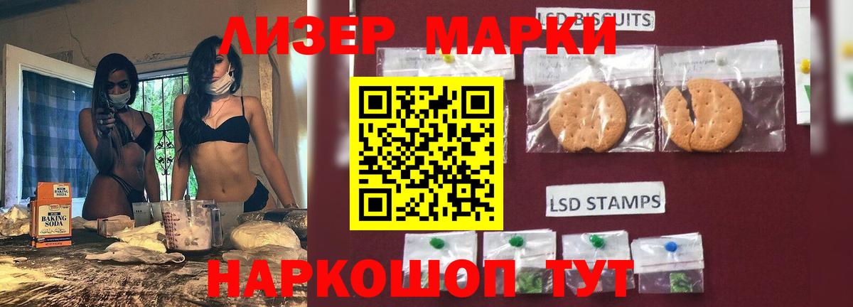 Лсд 25 экстази кислота Лесной