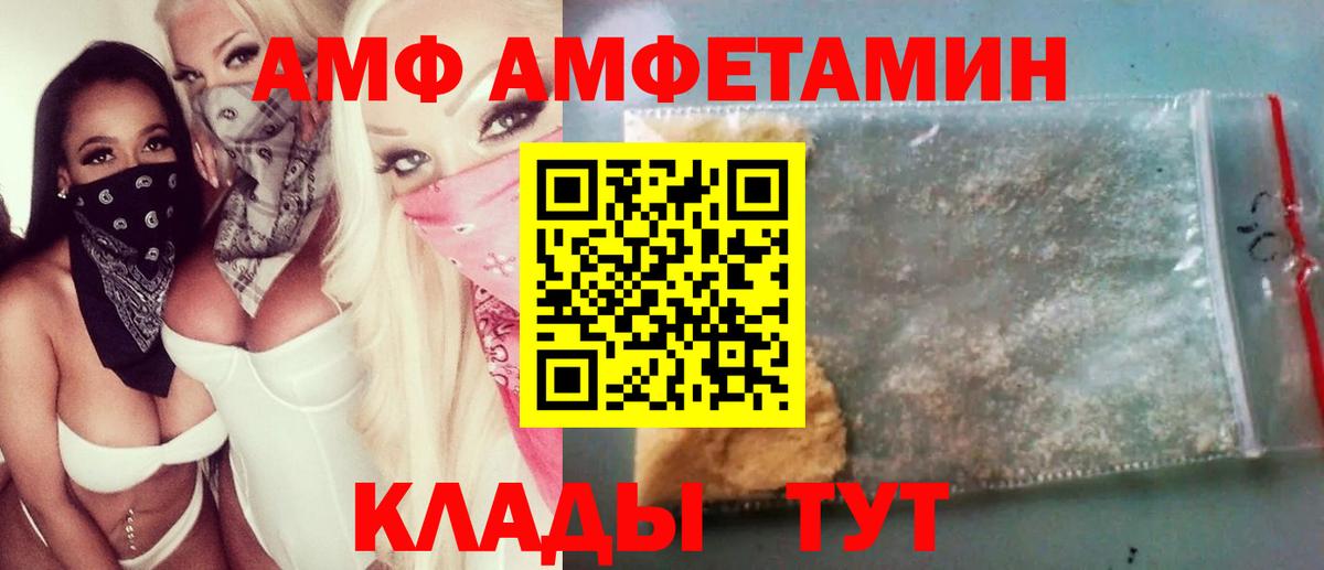 Лесной  Метамфетамин витя  Метамфетамин витя  Вход с VPN 