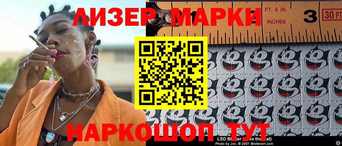 Меф мяу мяу Лесной