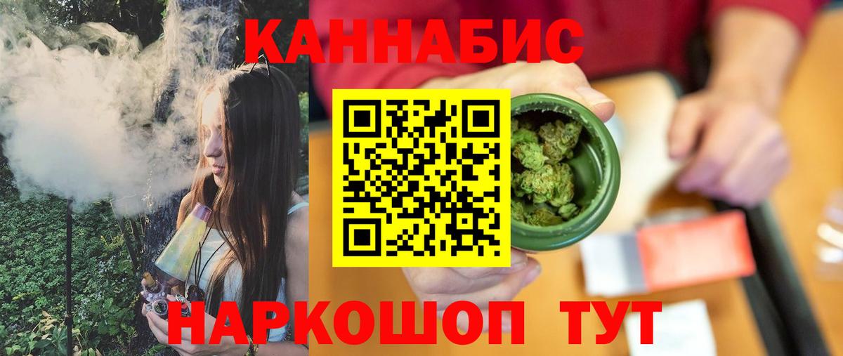 Лесной  МАРИХУАНА Amnesia  Шишки марихуана индика  Вход с VPN 